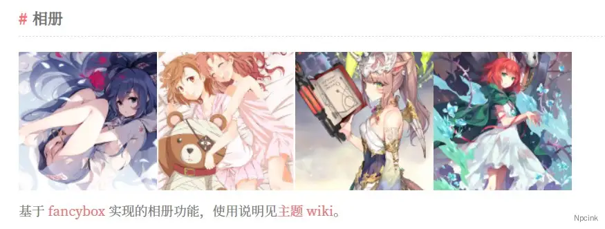 Sakura - 奇妙的WordPress博客主題