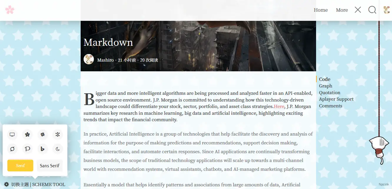 Sakura - 奇妙的WordPress博客主題