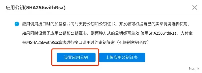 Wenprise Alipay Gateway For WooCommerce - 功能更全面的 WooCommerce 免费支付宝支付网关