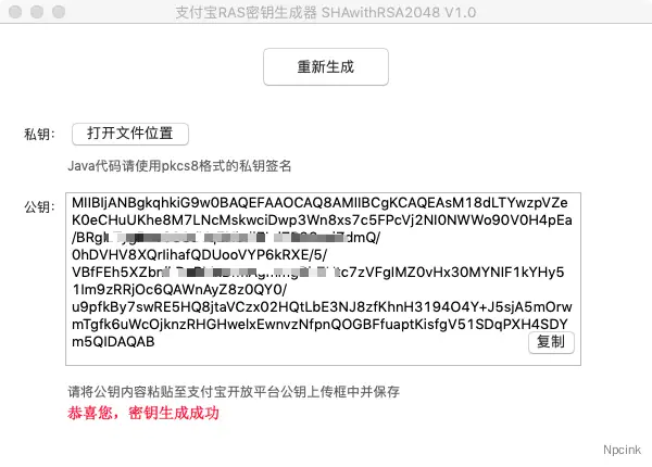 Wenprise Alipay Gateway For WooCommerce - 功能更全面的 WooCommerce 免费支付宝支付网关
