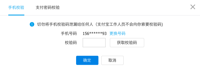 Wenprise Alipay Gateway For WooCommerce - 功能更全面的 WooCommerce 免费支付宝支付网关