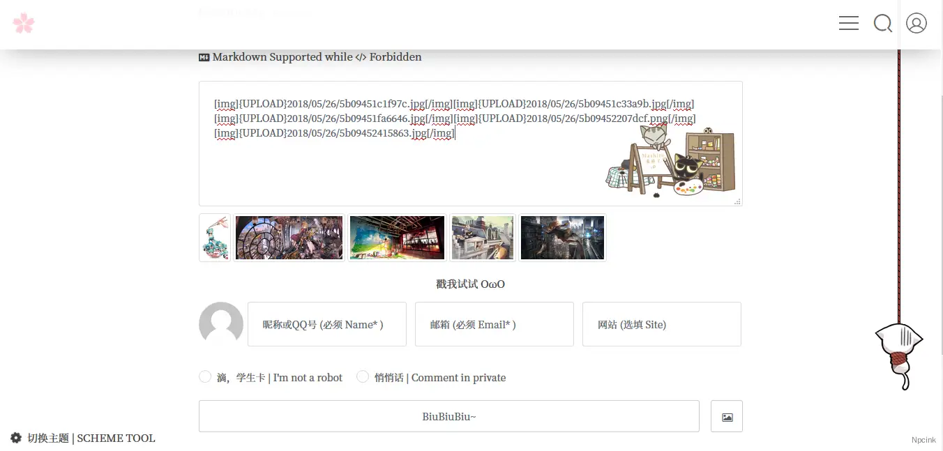 Sakura - 奇妙的WordPress博客主題