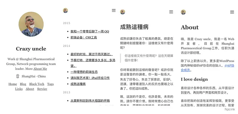 Crazy uncle - 自适应极简博客wordpress主题