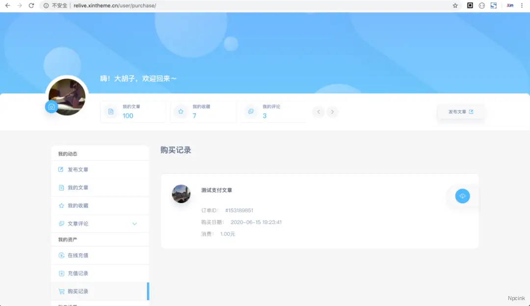 Relive Pro - 数十种布局样式,真正模块化的WordPress主题