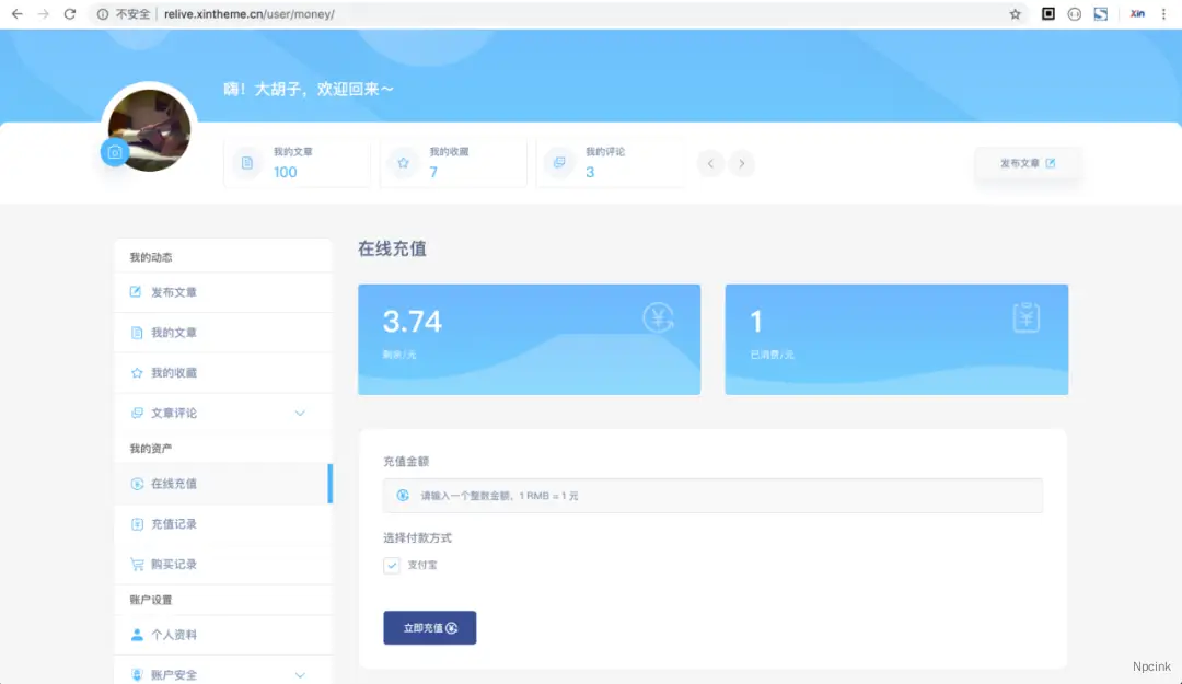 Relive Pro - 数十种布局样式,真正模块化的WordPress主题