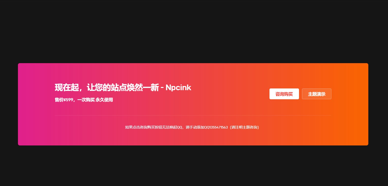 精彩的引導(dǎo)卡片 – WordPress區(qū)塊