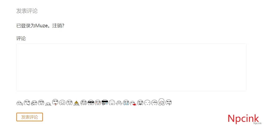 評論區(qū)添加阿魯表情 - WordPress阿魯表情插件