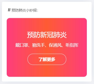 小工具引導(dǎo)卡片 - wordpress區(qū)塊