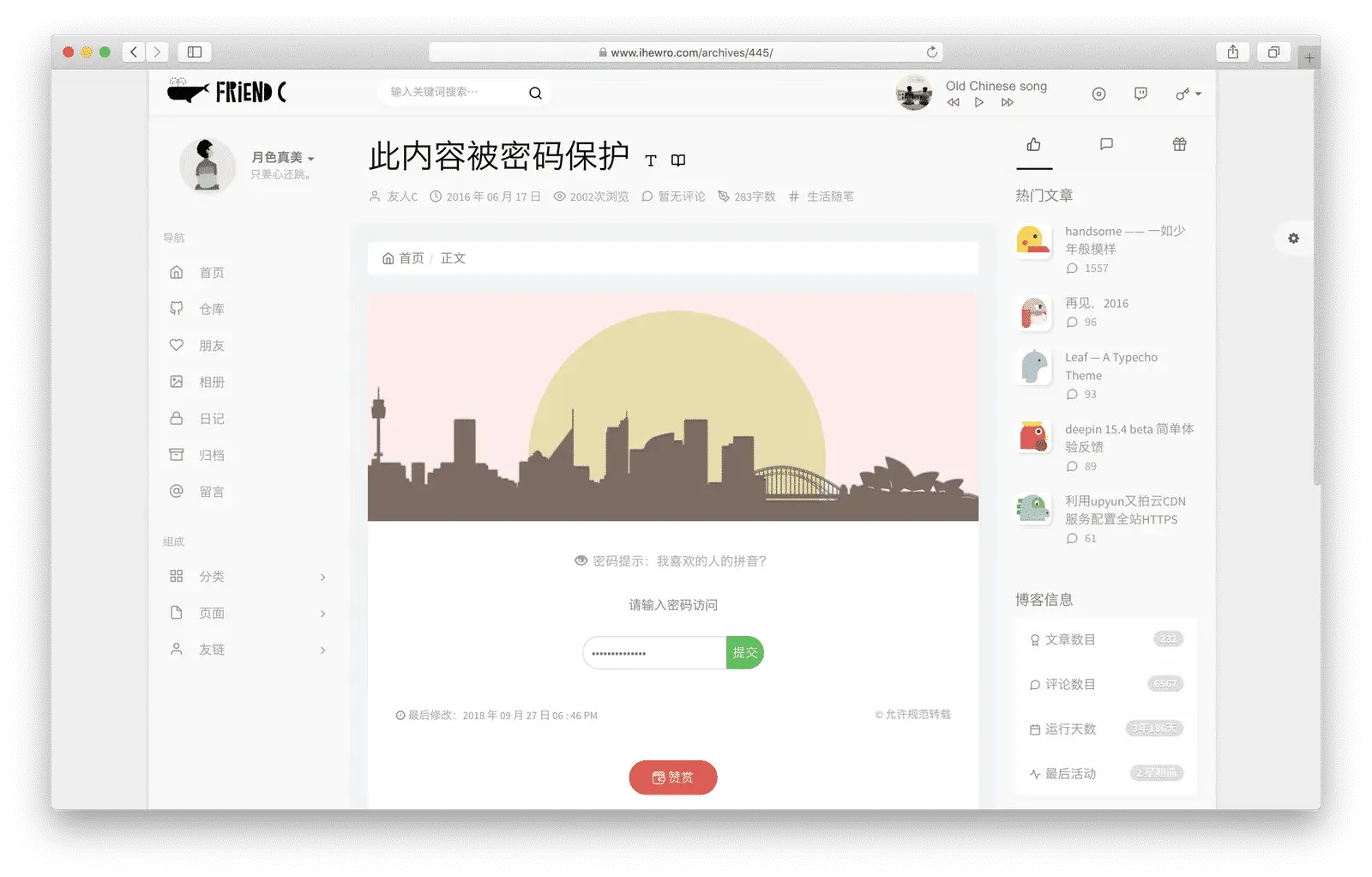 Handsome - 一如少年般模样Typecho主题