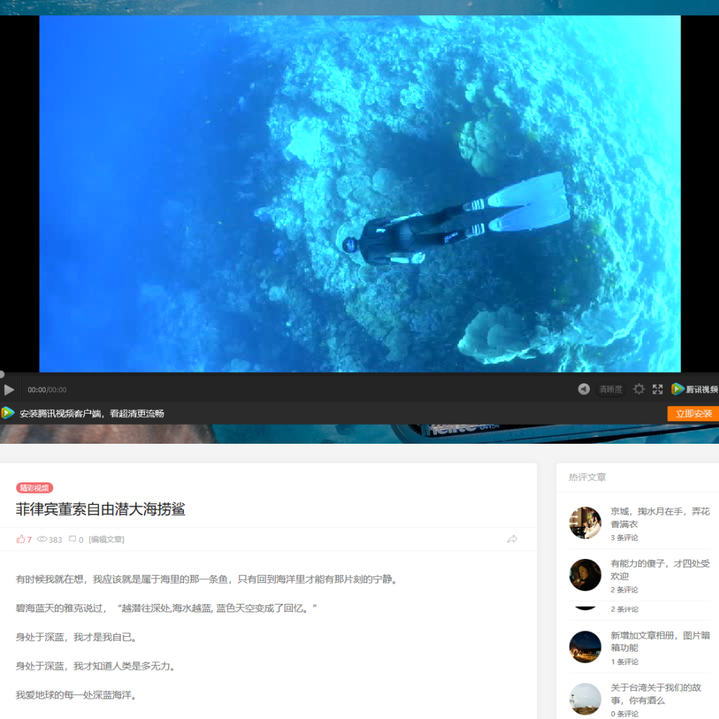 Autumn主題使用文檔 - wordpress教程