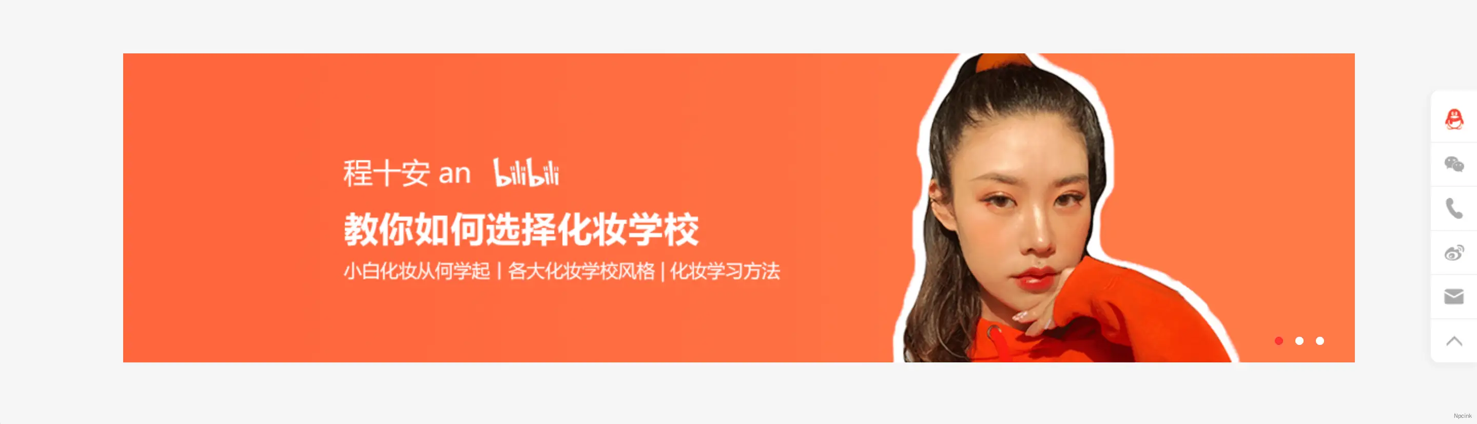 LEADING - 适用于服务行业的WordPress企业主题