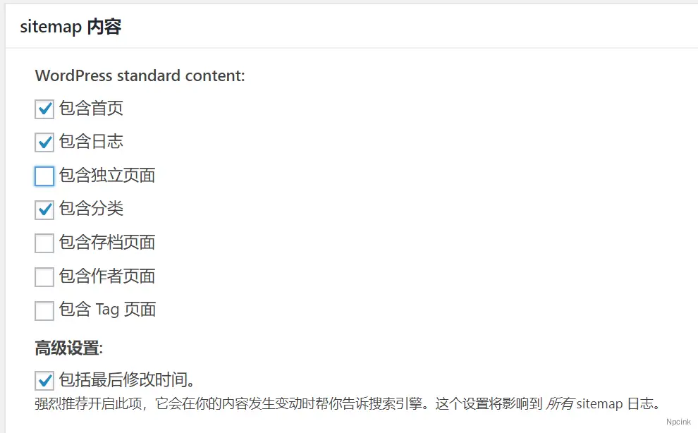 Google XML Sitemaps - 智能生成網站地圖wordpress插件