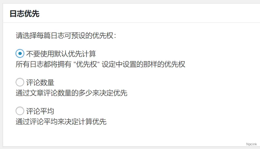 Google XML Sitemaps - 智能生成網站地圖wordpress插件