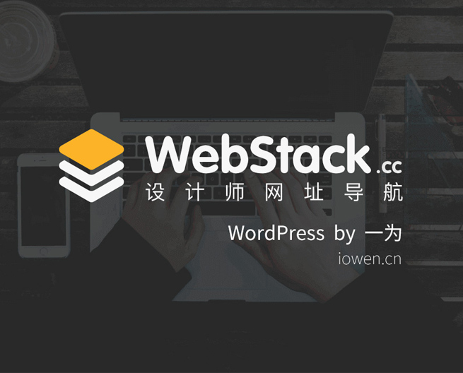 WebStack Pro - 高级版导航wordpress主题-Npcink