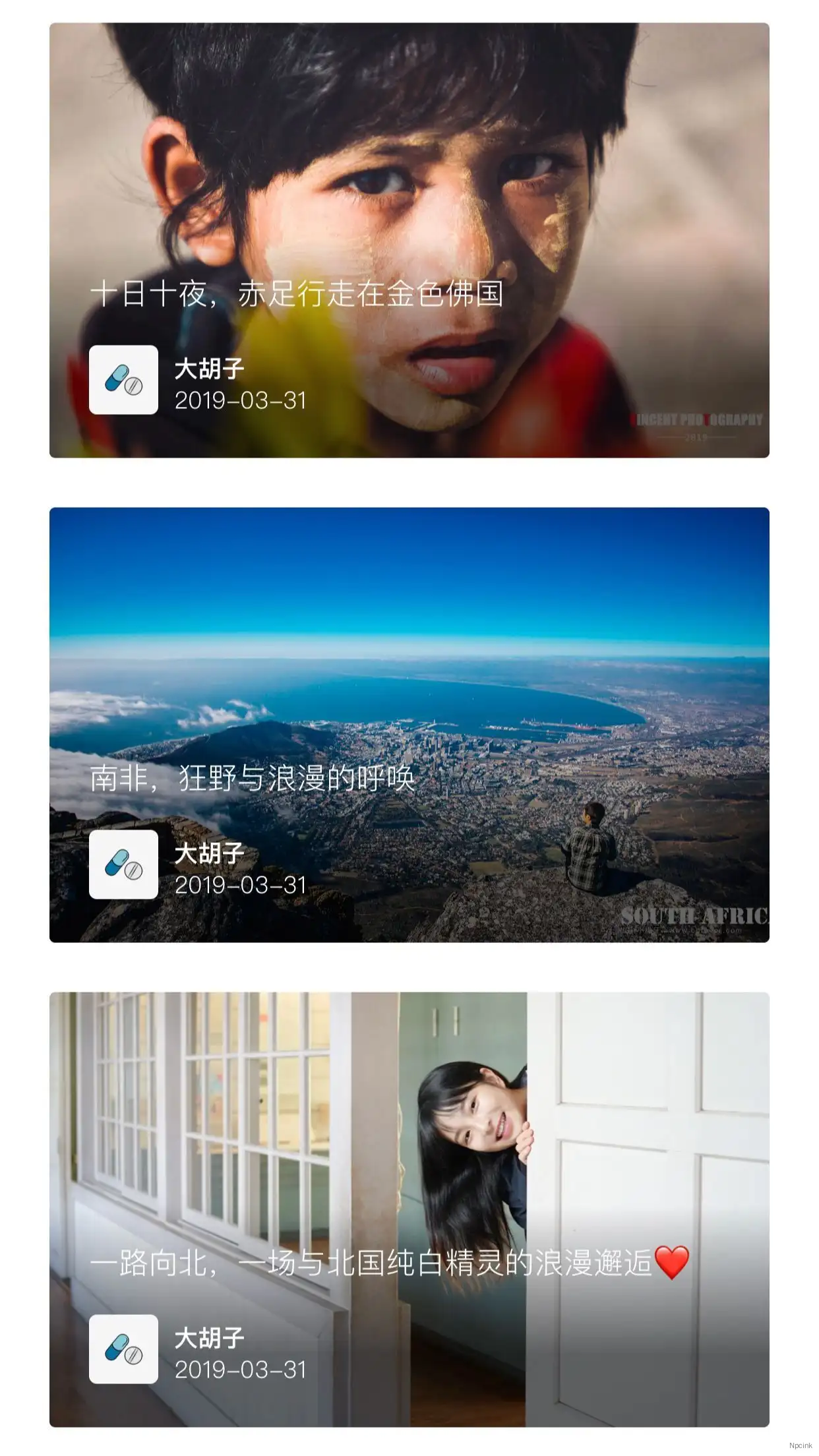 Sweet - 簡潔優雅的博客WordPress主題