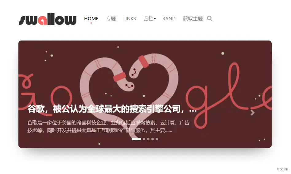 Swallow - 單欄Wordpress主題