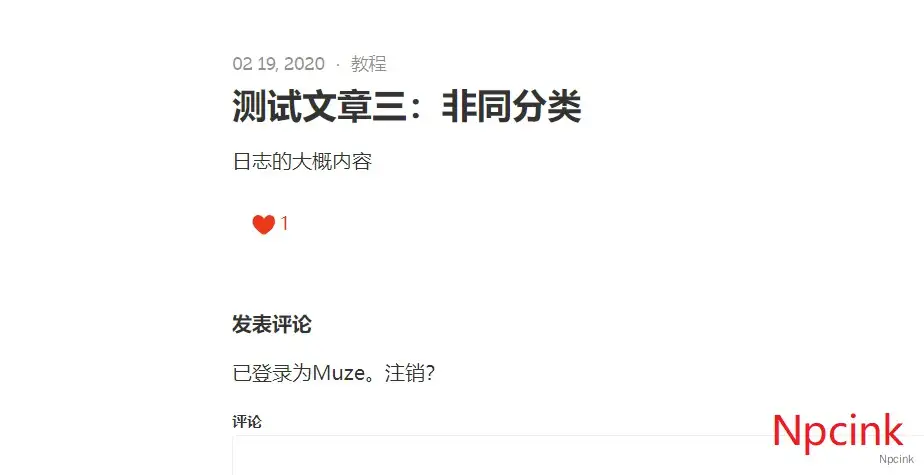 WP Postlike - wordpress文章点赞插件