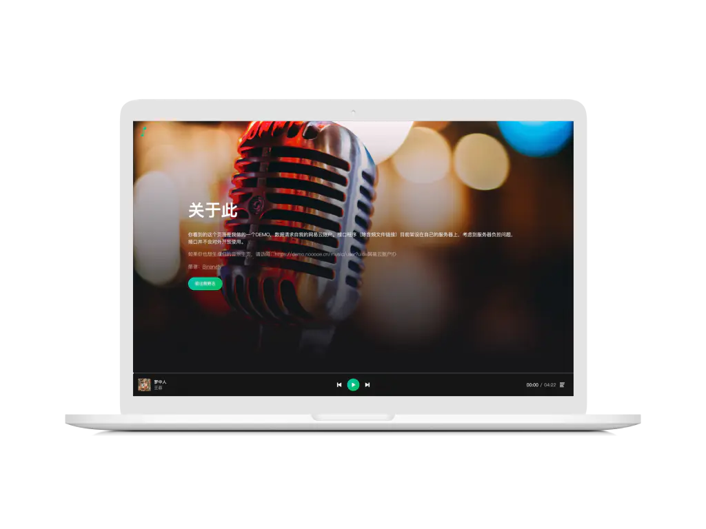 網易云音樂 Node.js API service