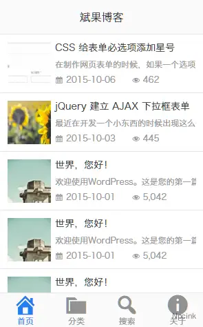 Beginning - 全站響應式 AJAX WordPress博客主題