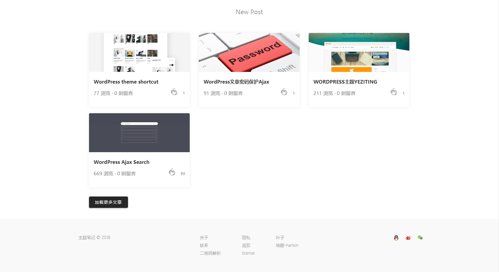 Barley - 會(huì)員中心wordPress主題