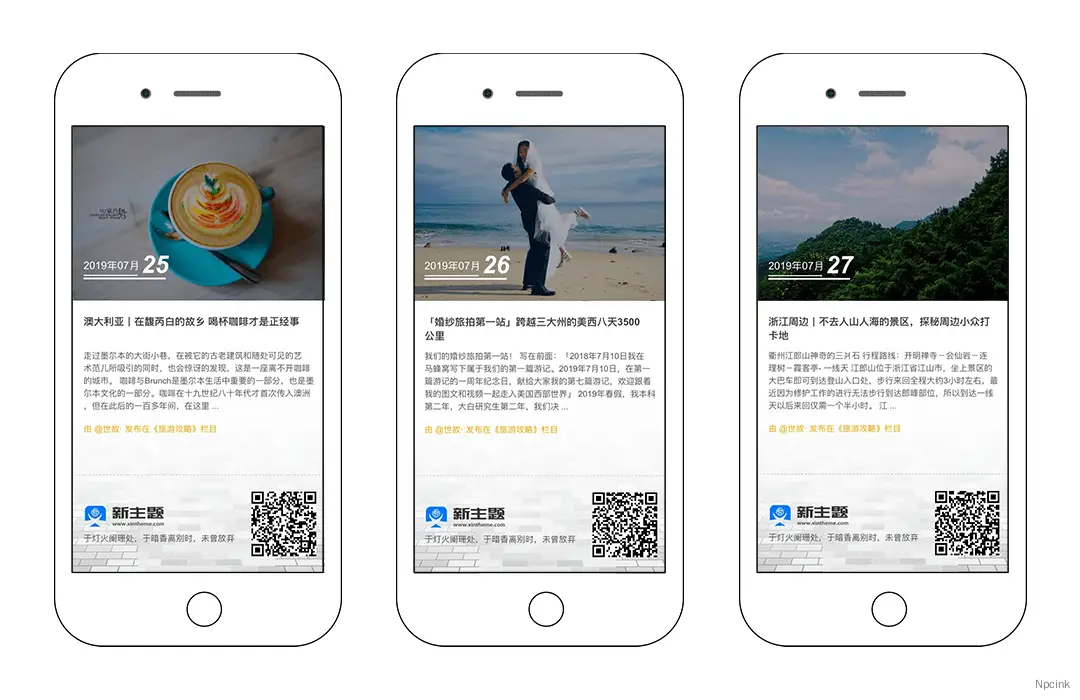 WP Poster - WordPress文章分享海报插件