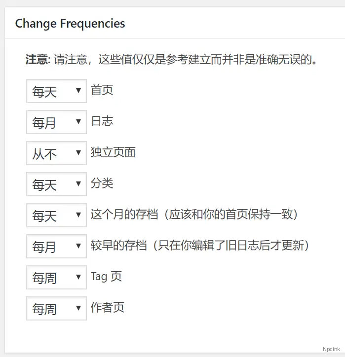 Google XML Sitemaps - 智能生成網站地圖wordpress插件