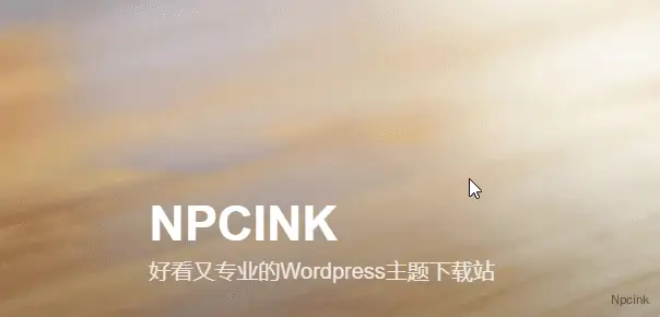 鼠标单击页面显示文字JS特效 - WordPress美化