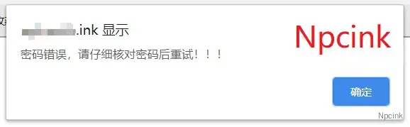 怎么添加文章密碼保護(hù)功能? - WordPress教程