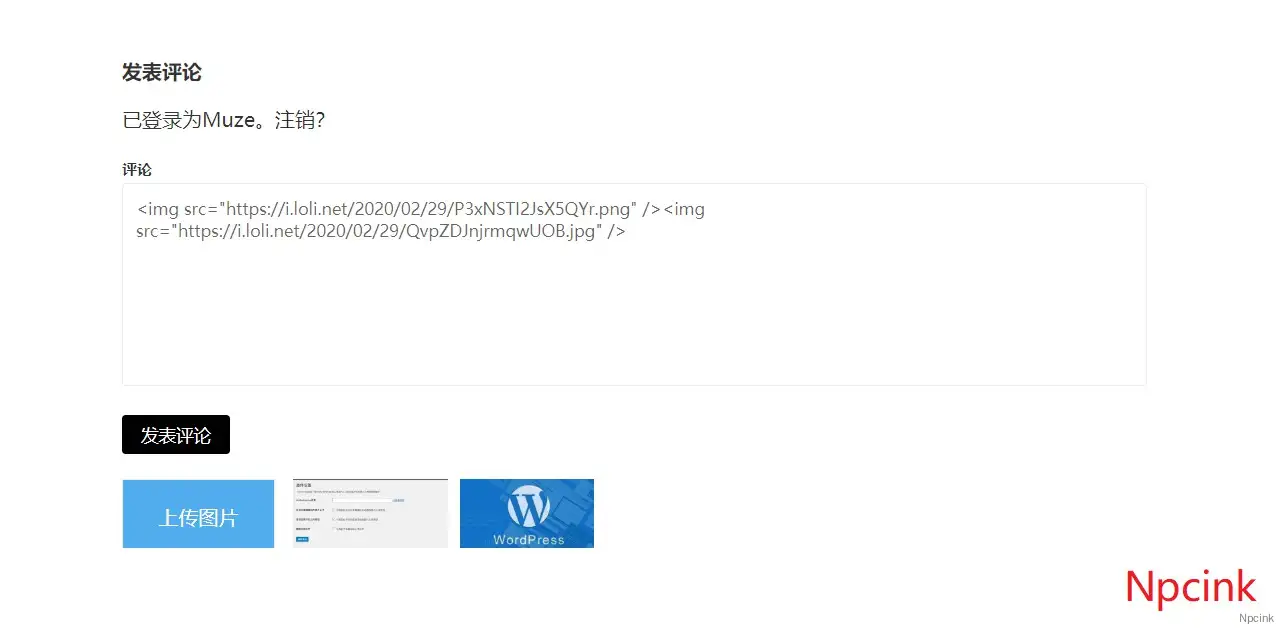 SM.MS圖片上傳 - wordpress插件
