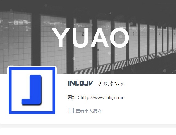 YuAo - 高級wordpress博客主題