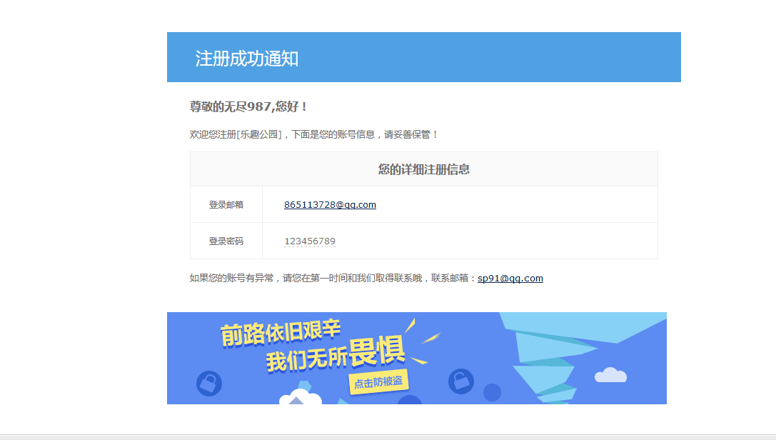 自定義歡迎郵件 - wordpress開發