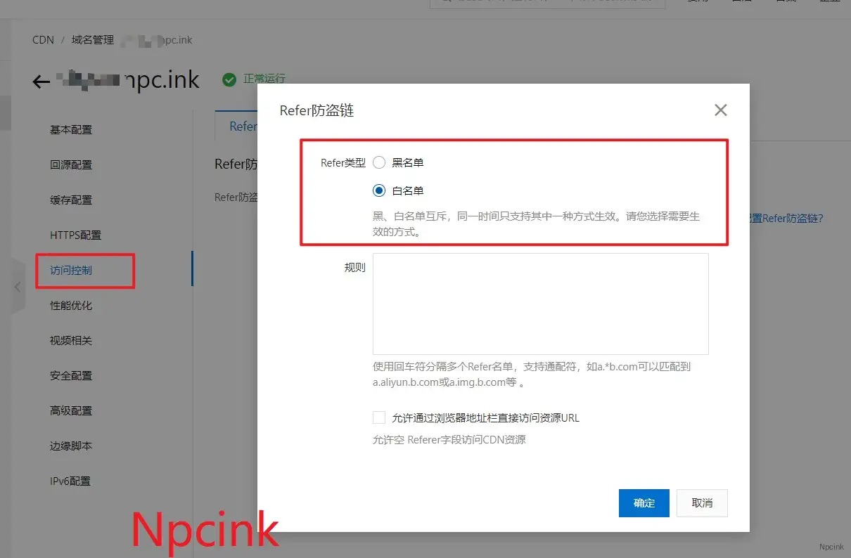 WordPress啟用oss插件上傳圖片無法顯示