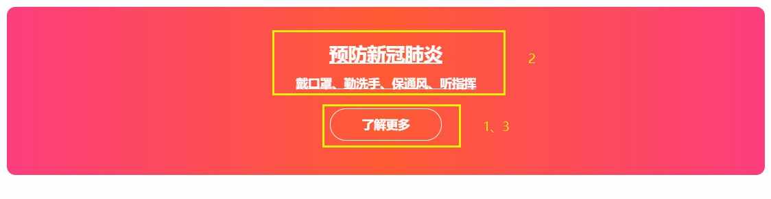 小工具引導卡片 - wordpress區塊