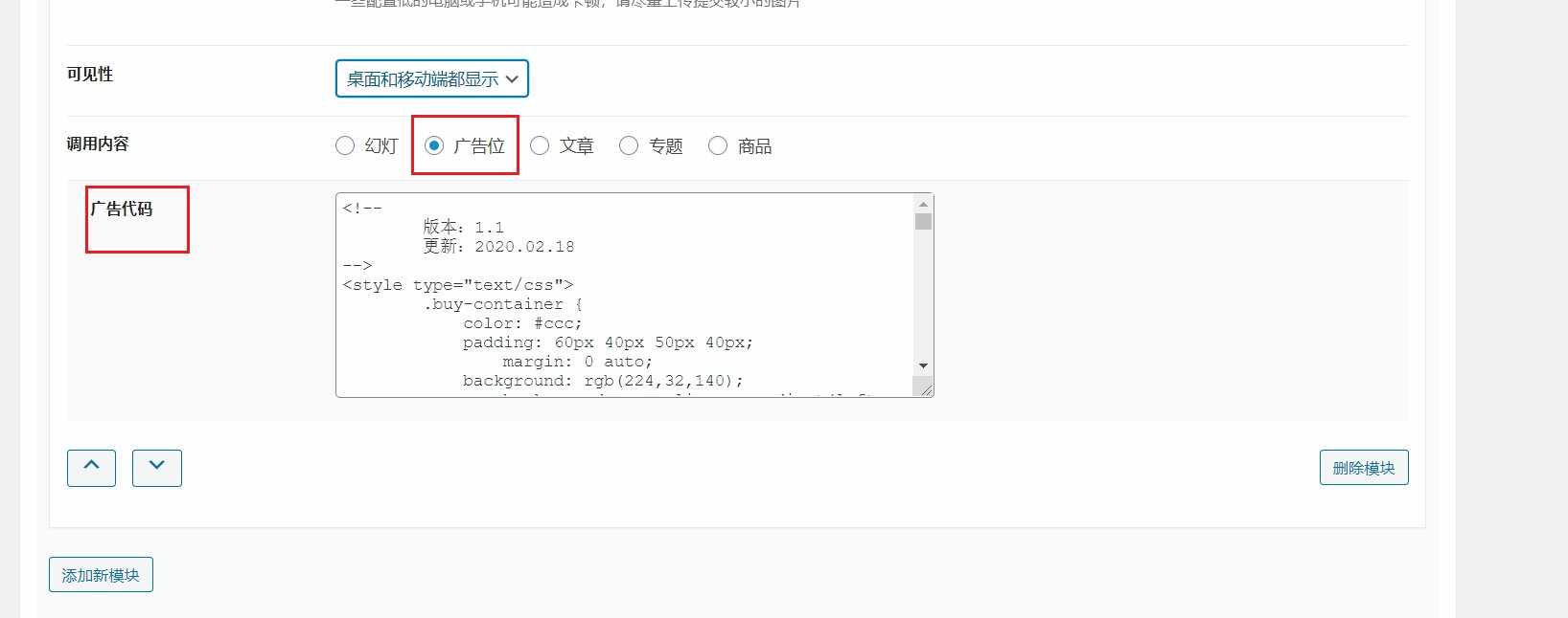 精彩的引導卡片 - WordPress區塊