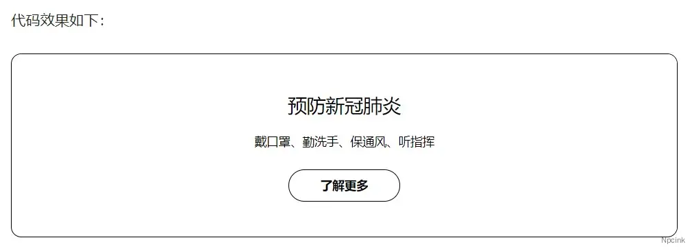 小工具引导卡片 - wordpress区块