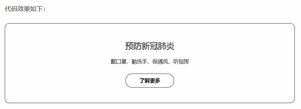 小工具引導卡片 - wordpress區塊
