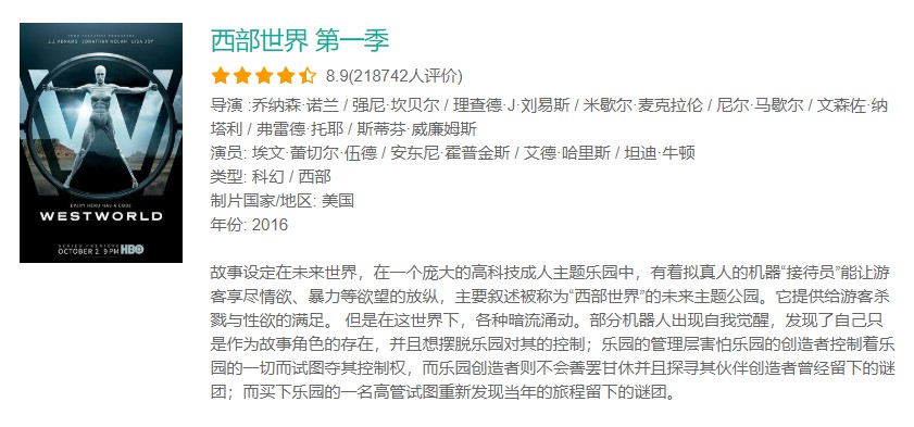 Wp Douban - WordPress豆瓣插件(失效)-Npcink