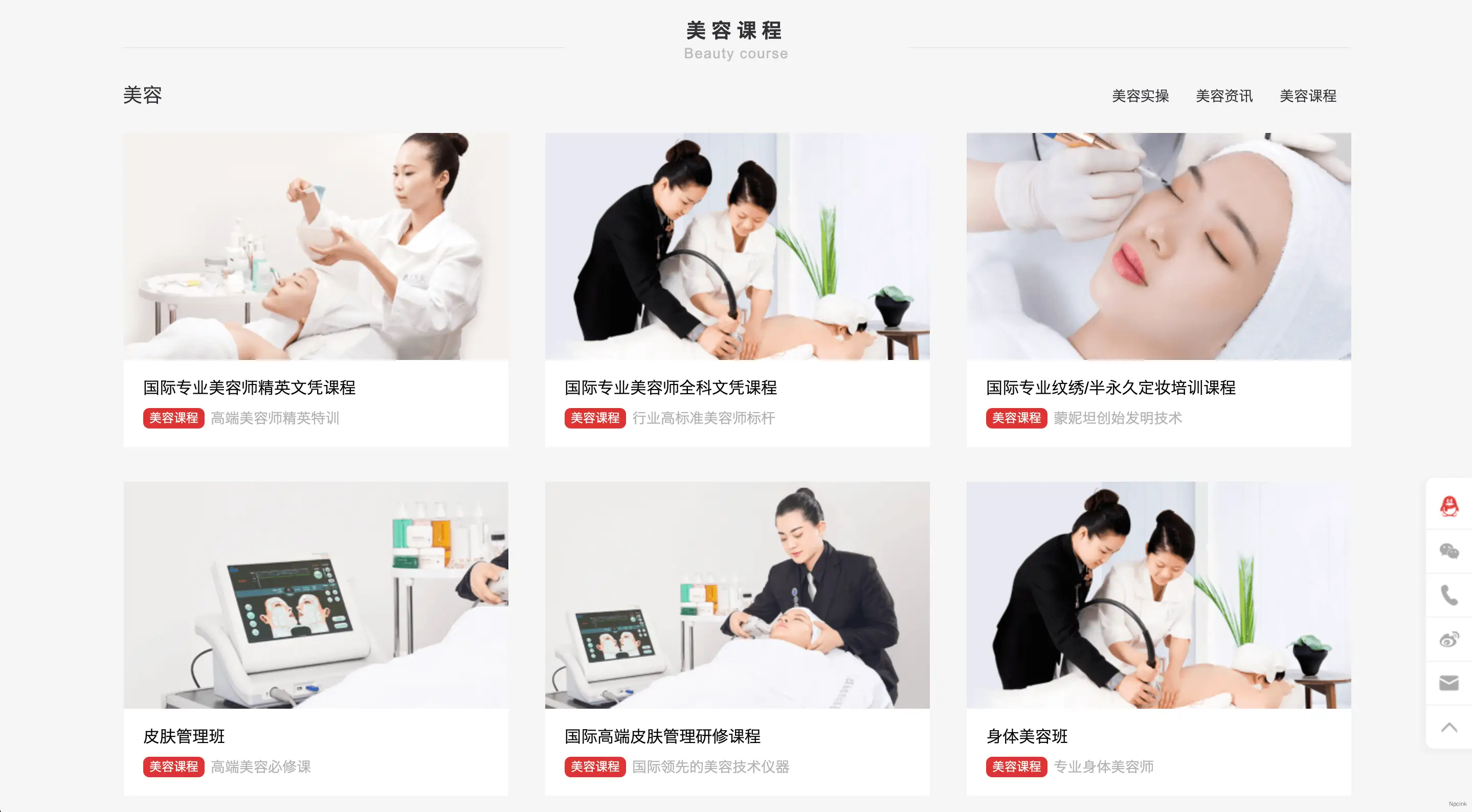 LEADING - 适用于服务行业的WordPress企业主题