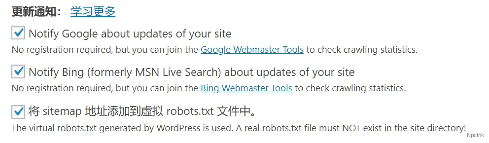 Google XML Sitemaps - 智能生成網站地圖wordpress插件