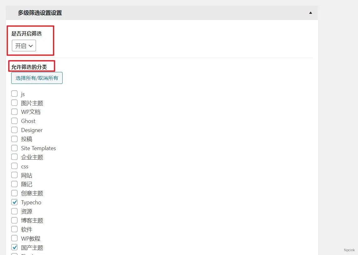 B2主題使用記錄 - WordPress文檔