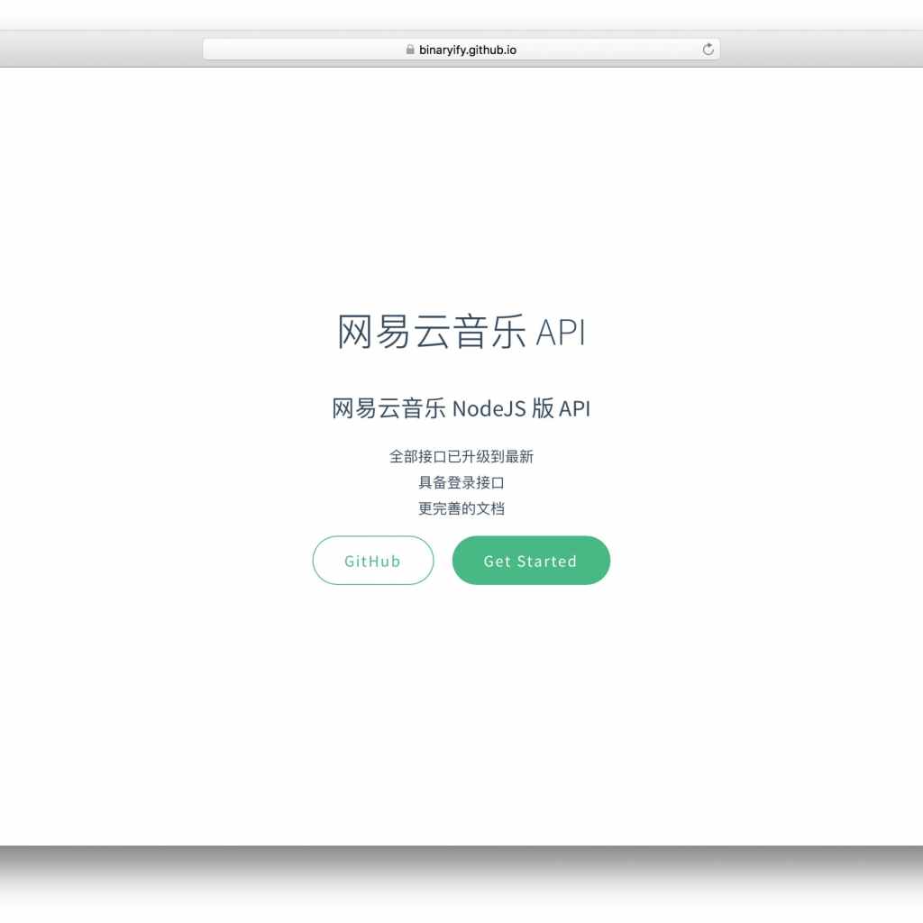 網(wǎng)易云音樂 Node.js API service