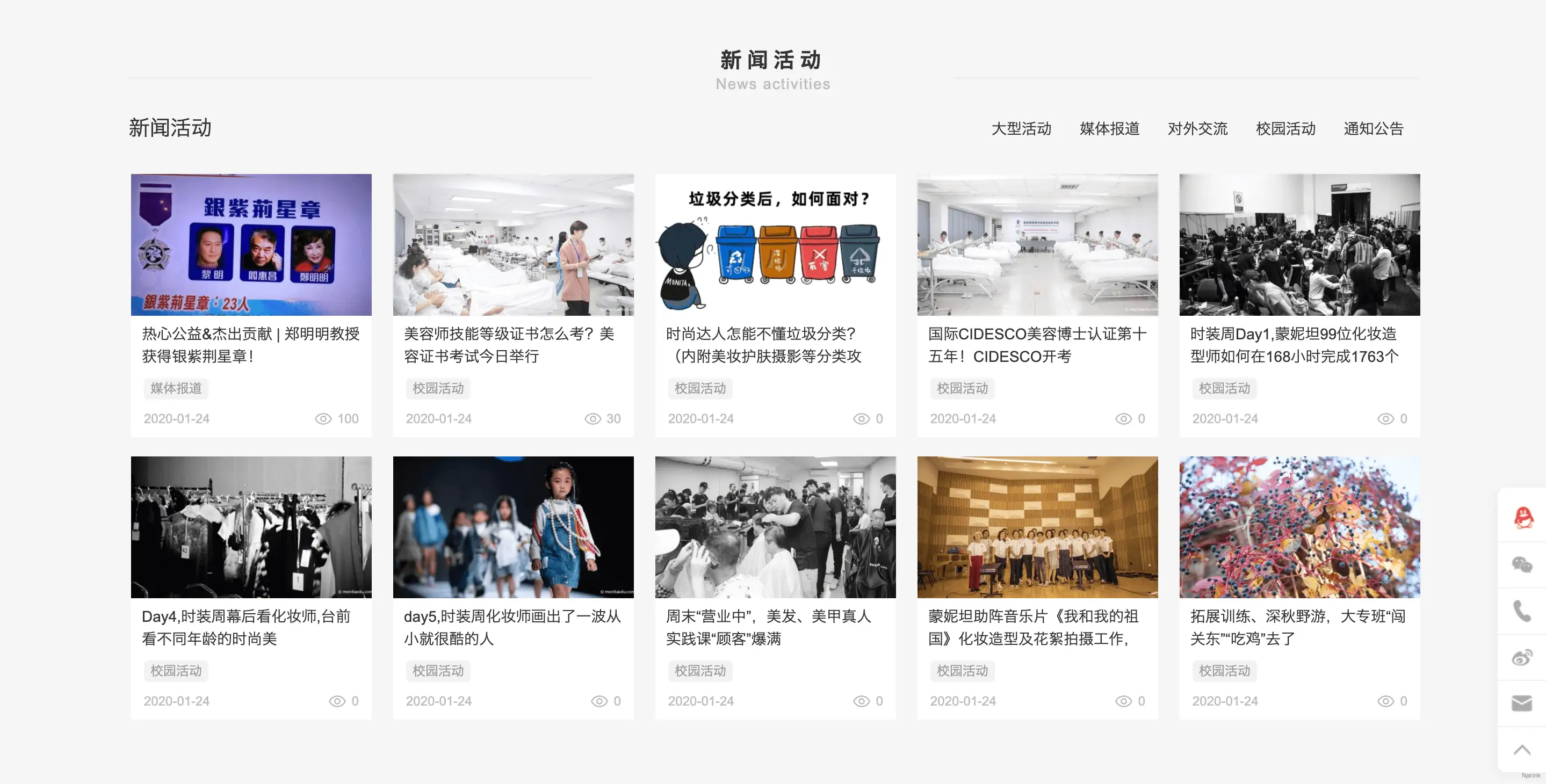 LEADING - 适用于服务行业的WordPress企业主题