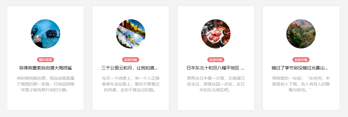 Autumn主題使用文檔 - wordpress教程