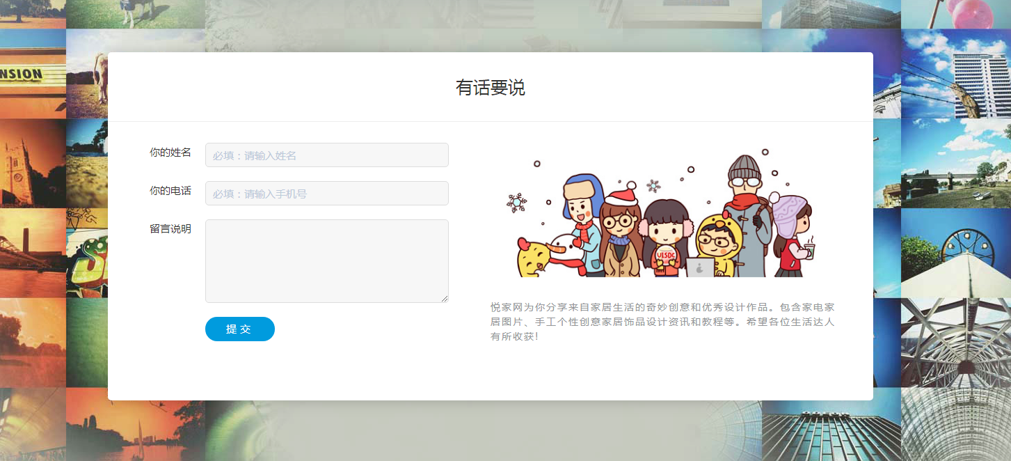 Spimes - 自媒體博客Typecho主題