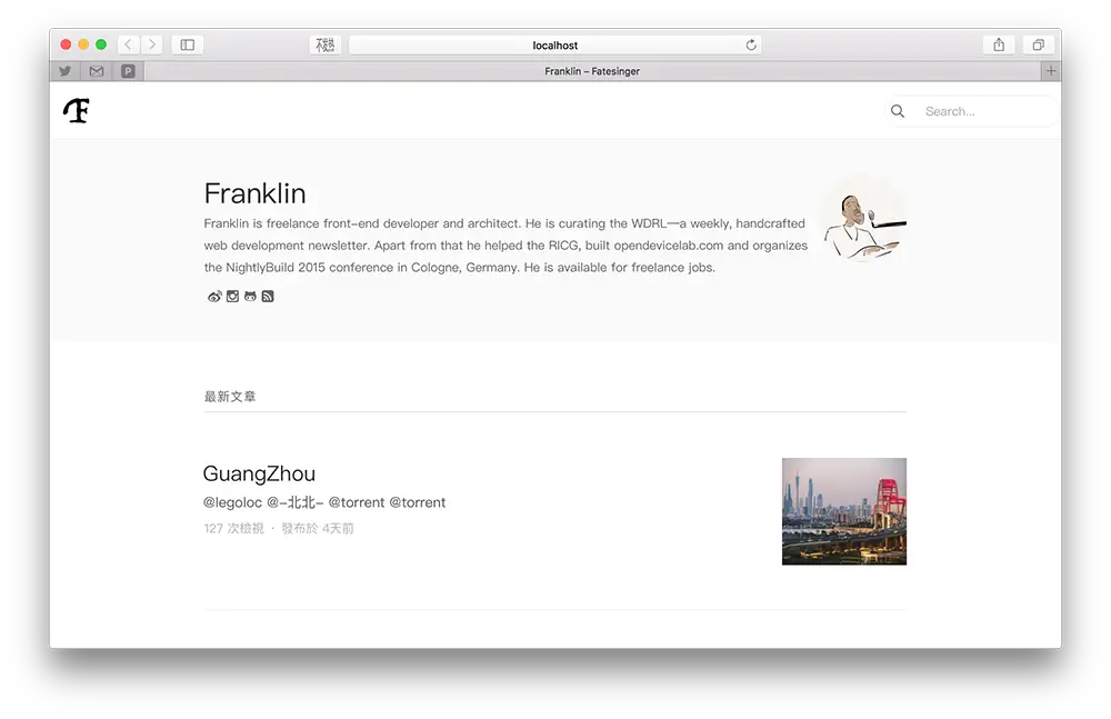 Sierra - 高级WordPress 博客主题