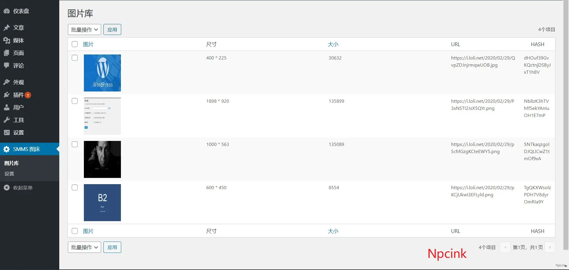 SM.MS圖片上傳 - wordpress插件