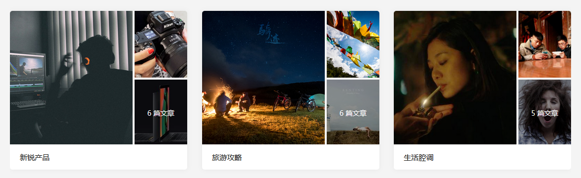 Autumn主題使用文檔 - wordpress教程