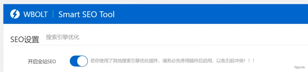 Smart SEO Tool插件說明文檔 - wordpress文檔