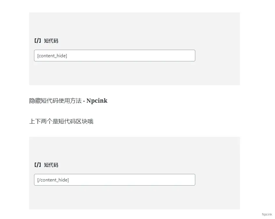 B2主題使用記錄 - WordPress文檔