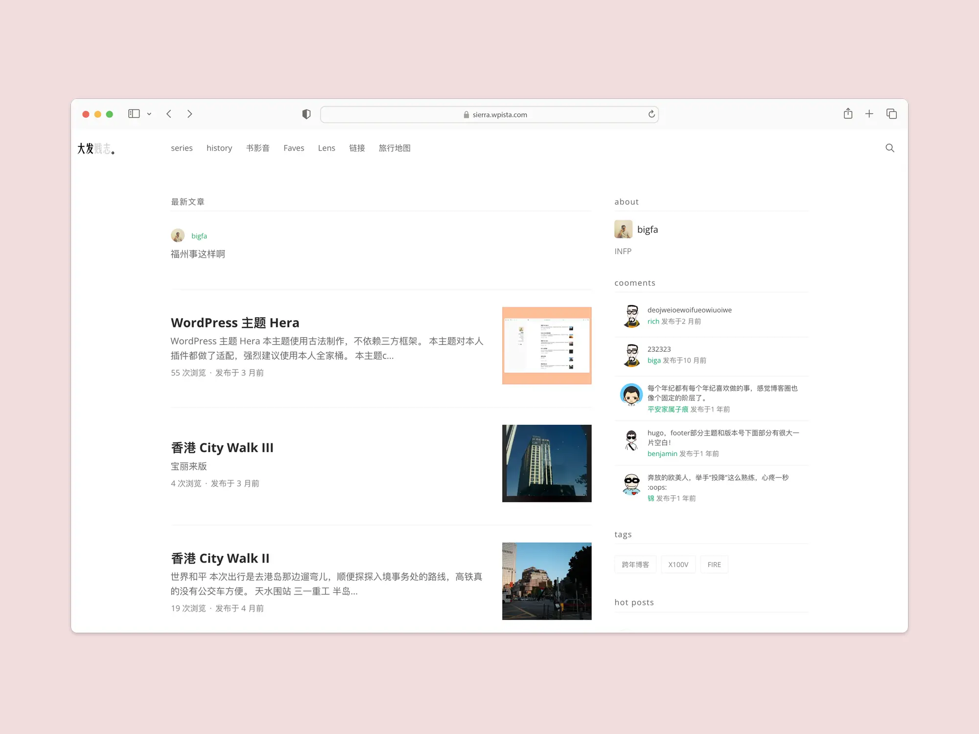 Sierra - 高級WordPress 博客主題